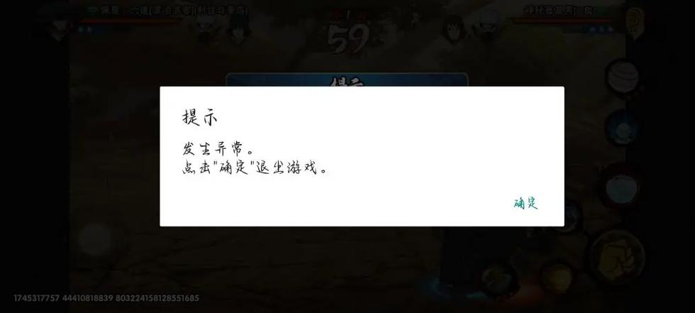 QQ号登录火影最简单三个步骤