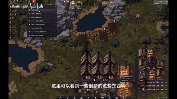 诺兰德手游游戏截图