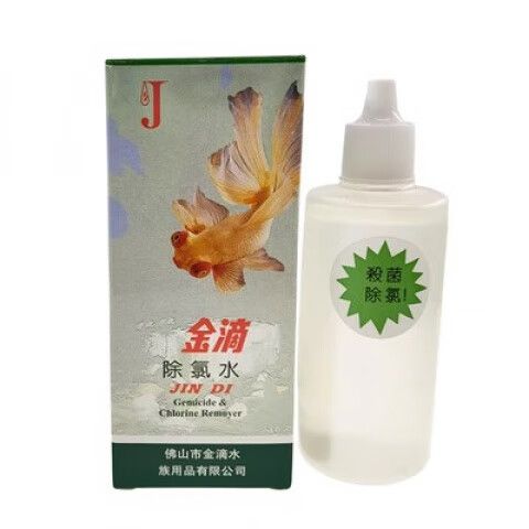 鱼缸腥臭味用什么去除缩略图