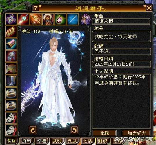 天龙哪个门派打架给力
