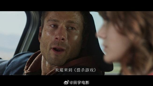 猎杀游戏无删减在线播放图标