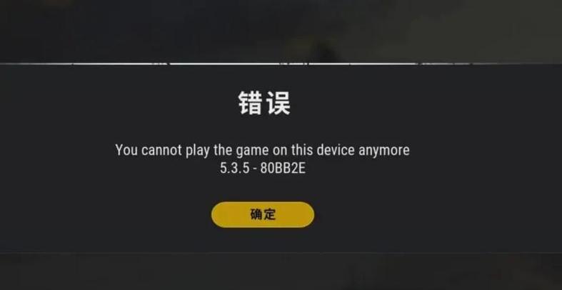 绝地求生测试服能玩吗缩略图