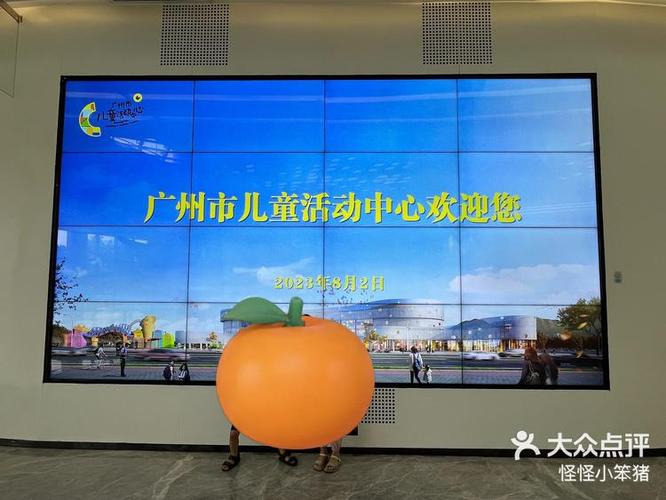 娱乐的意思