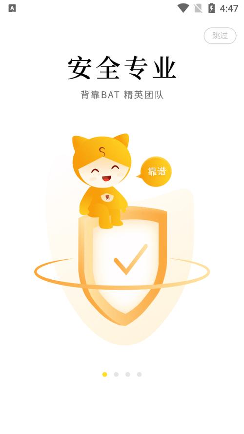 悬赏猫极速版缩略图