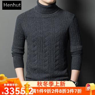 羊毛衫保暖性缩略图