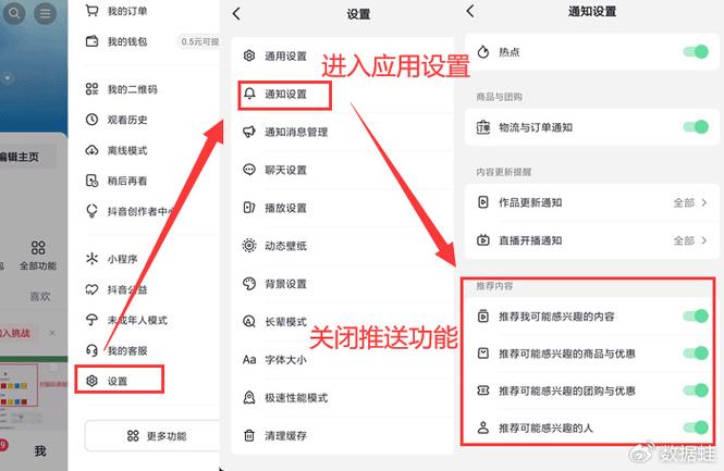 广告在哪里关闭图标