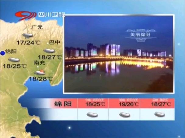 中央广播电视总台四川总站图标