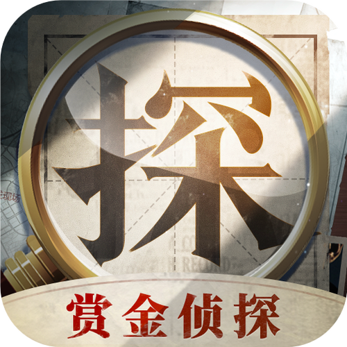 赏金侦探官方正版游戏截图