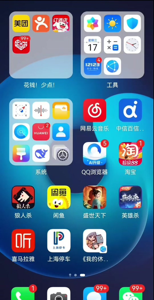 微视签到7天怎么领不了会员