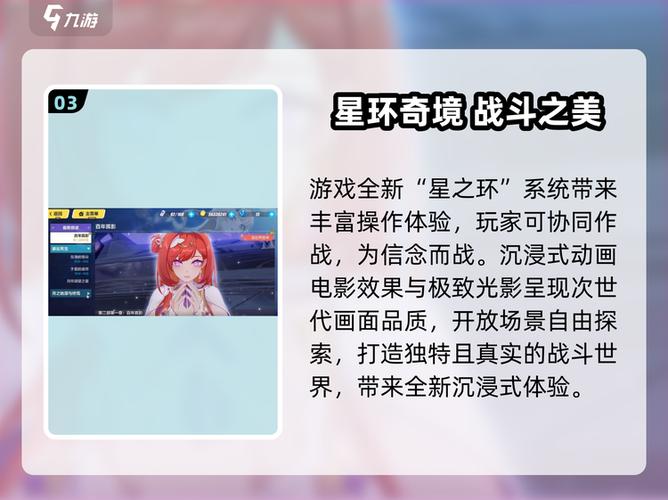 崩坏三第二部公测