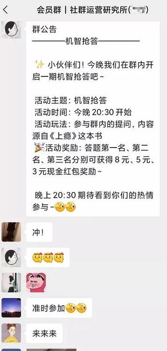 微信群里活跃气氛的小游戏缩略图