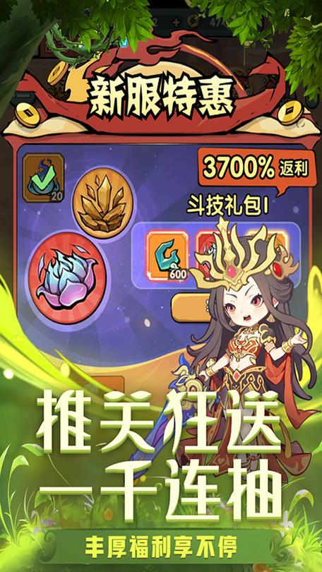 灵剑仙师0.1折版缩略图
