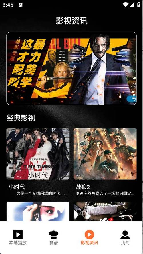 橘子助手免激活破解版图标