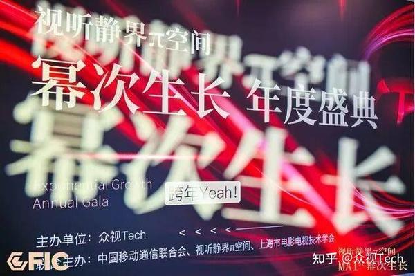 上海ott属于什么档次缩略图
