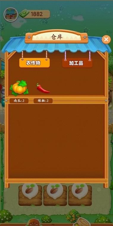 爷爷的小农院赚钱攻略缩略图