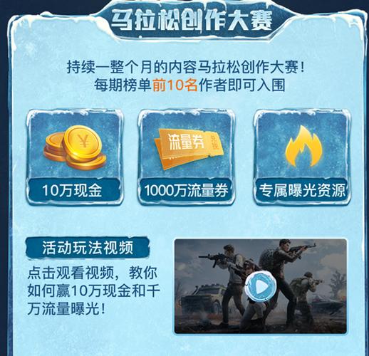 流量怎么下载和平精英缩略图