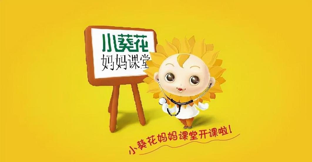向日葵妈妈推荐课程游戏截图