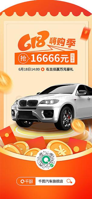 马上有车红包版游戏截图