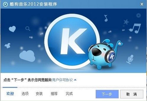 酷狗音乐广告缩略图