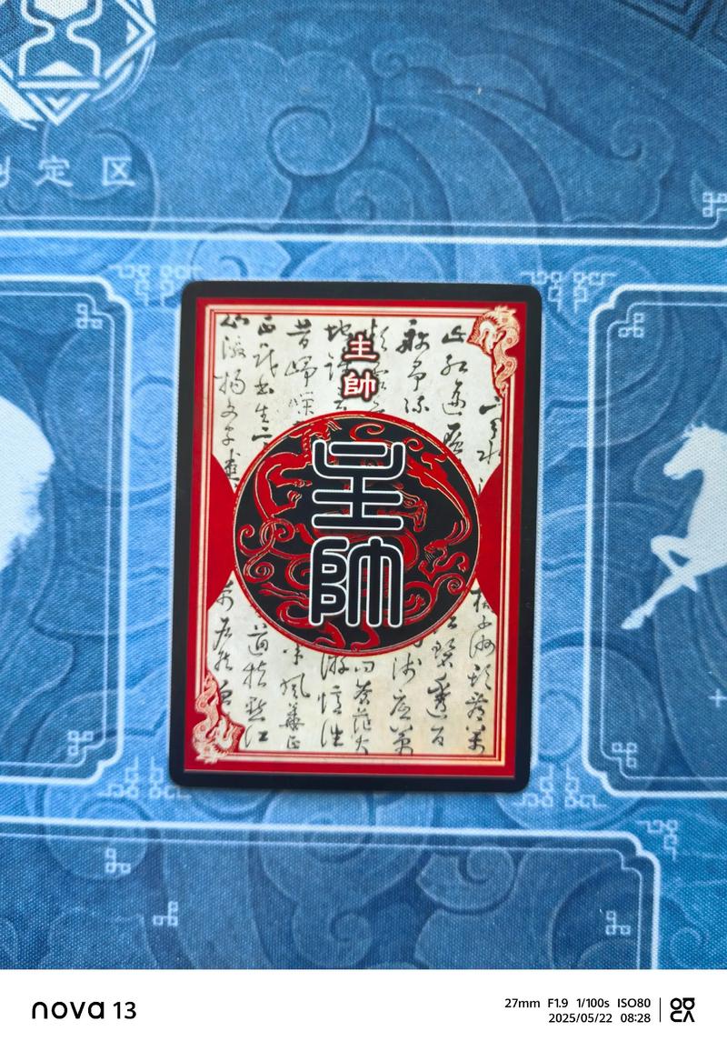 三国杀更改实名认证和绑定身份证