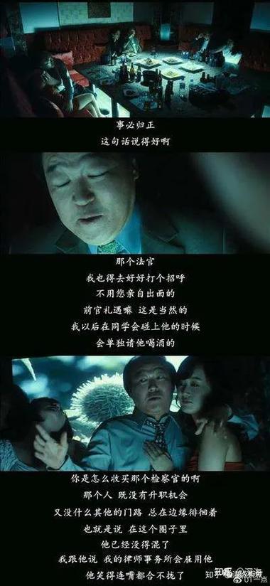 熔炉经典镜头缩略图