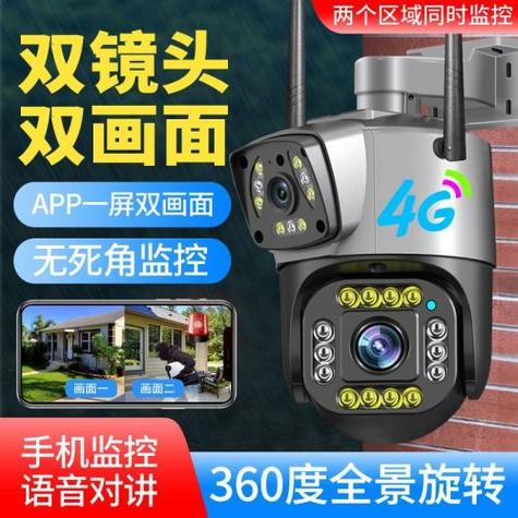 安装v380缩略图