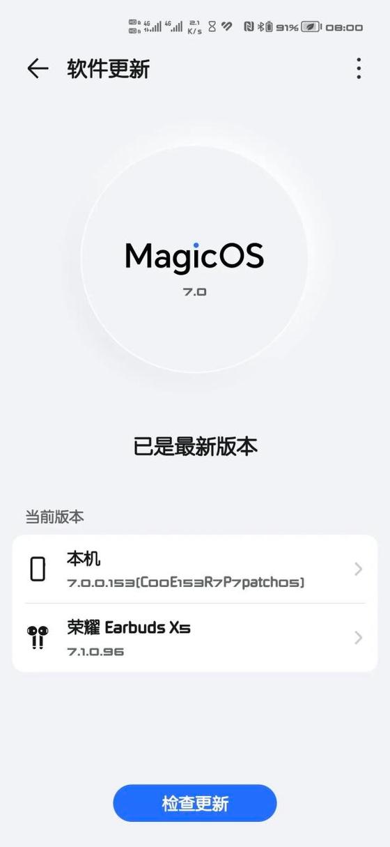 magic怎么更新鸿蒙系统缩略图