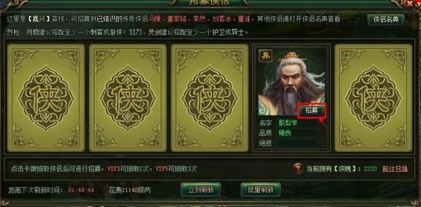 武侠ol为什么要关服