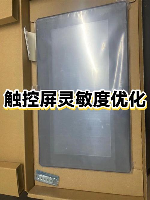 苹果手机屏幕灵敏度图标