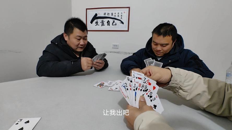 三人斗地主的规则