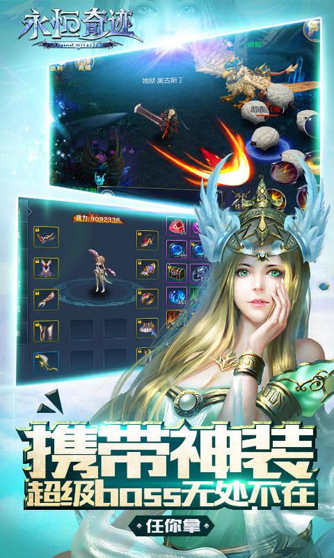 变态盒子游戏图标