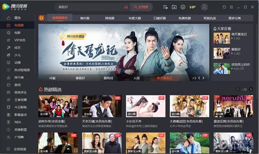 腾讯视频有没有4k缩略图