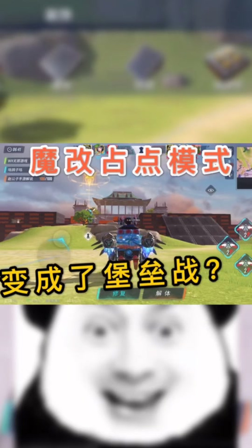 元气骑士无邪原创菜单游戏截图