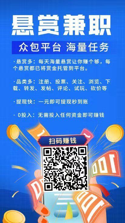 闲赚客app悬赏任务平台图标