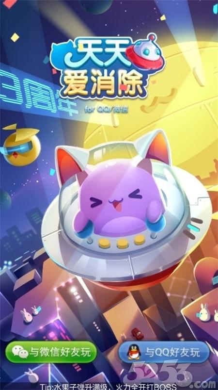 喵星球怎么赚钱缩略图