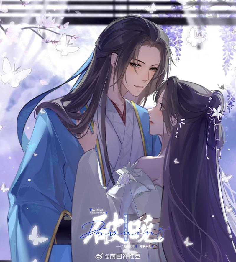倾世狂妃君墨寒叶倾城缩略图