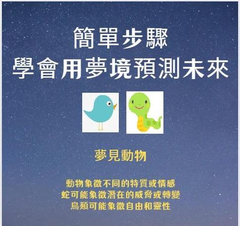 睡着了可以开手机锁嘛