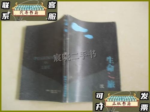 life生命游戏图标