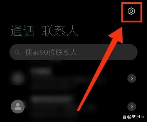 vivo联系人右侧字母不全