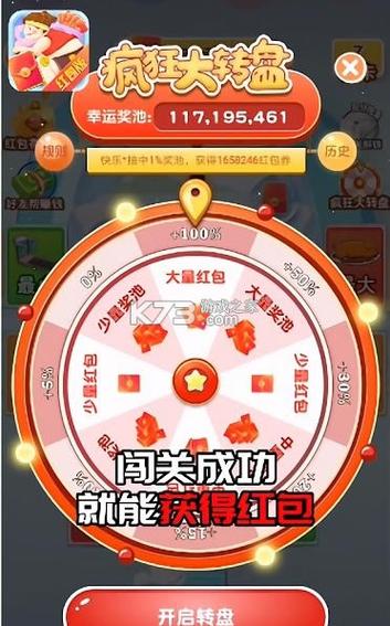 减肥保卫战红包版缩略图