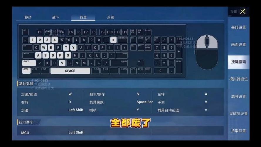 电脑玩和平精英模拟器快捷键游戏截图