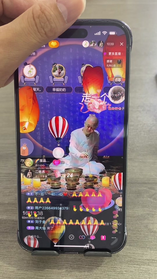 抖音多少级可以飘屏文字图标