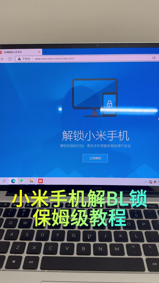 小米11支持指纹解锁吗
