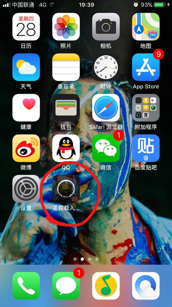 蜂窝数据下载缩略图