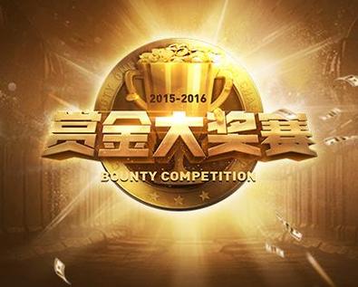 享玩电竞赏金赛下载