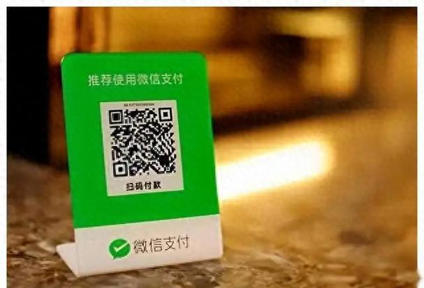 我想扫别人二维码收款缩略图