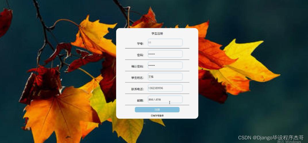 校园电话卡毕业后还能用吗游戏截图