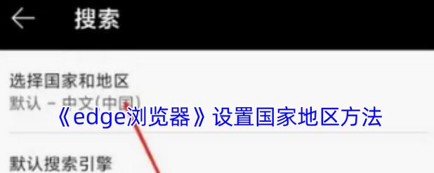 维多利亚2修改法国产怎么设置缩略图