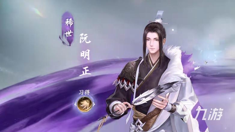 逆水寒收费模式介绍