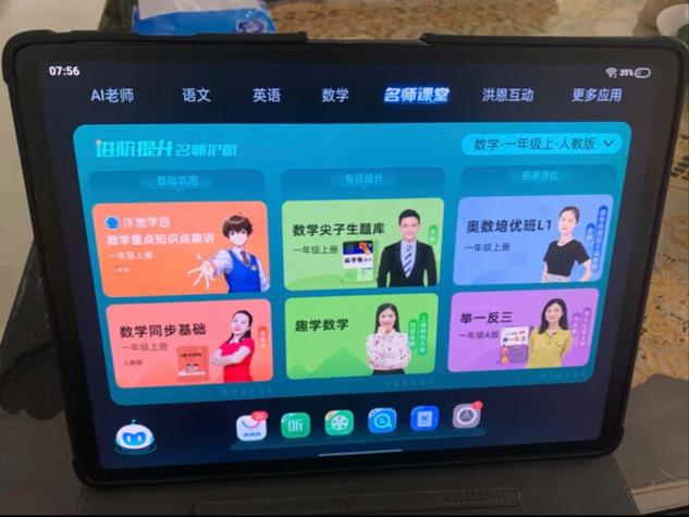 豌豆荚西瓜视频平板历史版本图标